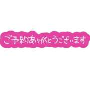 ヒメ日記 2025/12/18 18:30 投稿 ★ゆな★ エロリスト富士