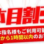 ヒメ日記 2026/01/22 18:30 投稿 ★ゆな★ エロリスト富士