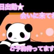 ヒメ日記 2026/01/27 18:30 投稿 ★ゆな★ エロリスト富士