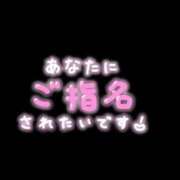 ヒメ日記 2026/05/13 18:30 投稿 ★ゆな★ エロリスト富士