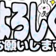ヒメ日記 2026/07/01 18:30 投稿 ★ゆな★ エロリスト富士