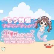 ヒメ日記 2026/07/29 18:30 投稿 ★ゆな★ エロリスト富士