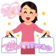 ヒメ日記 2026/08/09 18:30 投稿 ★ゆな★ エロリスト富士