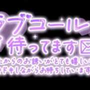 ★ゆな★ おはよ！ エロリスト富士