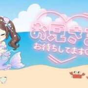 ヒメ日記 2026/08/25 18:30 投稿 ★ゆな★ エロリスト富士