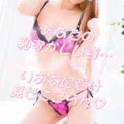 ヒメ日記 2025/03/07 17:50 投稿 りおな もしも素敵な妻が指輪をはずしたら・・・