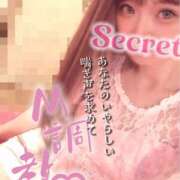 りおな 16時から出勤します💋 もしも素敵な妻が指輪をはずしたら・・・