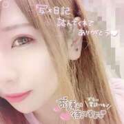 ヒメ日記 2025/05/24 12:43 投稿 れな ラッシュアワー