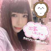 ヒメ日記 2025/11/16 09:38 投稿 れな ラッシュアワー