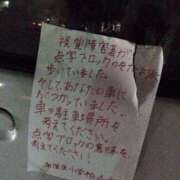 ヒメ日記 2025/09/22 09:25 投稿 かたせ 梨乃 熟女・人妻マダム宮殿