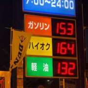 ヒメ日記 2025/11/29 12:04 投稿 かたせ 梨乃 熟女・人妻マダム宮殿