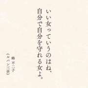 ヒメ日記 2026/03/25 12:16 投稿 かたせ 梨乃 熟女・人妻マダム宮殿