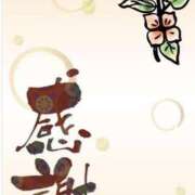 ヒメ日記 2025/08/07 08:30 投稿 奥貫 薫 熟女・人妻マダム宮殿