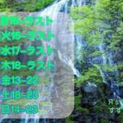 ヒメ日記 2025/04/21 12:17 投稿 すず Я’s SPEC2