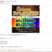 ヒメ日記 2025/05/14 11:27 投稿 すず Я’s SPEC2