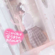 ヒメ日記 2024/12/19 09:13 投稿 りお【FG系列】 フィーリングin厚木【FG系列】