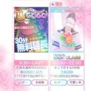 ヒメ日記 2024/12/20 07:15 投稿 りお【FG系列】 フィーリングin厚木【FG系列】