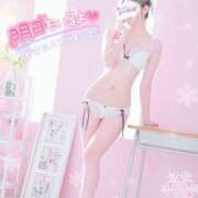 ヒメ日記 2025/01/16 22:48 投稿 りお【FG系列】 フィーリングin厚木【FG系列】