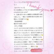 ヒメ日記 2025/01/18 09:30 投稿 りお【FG系列】 フィーリングin厚木【FG系列】