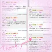 ヒメ日記 2025/01/20 18:28 投稿 りお【FG系列】 フィーリングin厚木【FG系列】