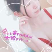 ヒメ日記 2025/03/06 16:50 投稿 りお【FG系列】 フィーリングin厚木【FG系列】