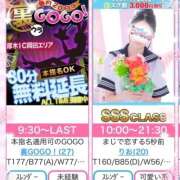 ヒメ日記 2025/03/19 22:30 投稿 りお【FG系列】 フィーリングin厚木【FG系列】