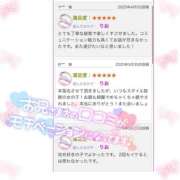 ヒメ日記 2025/04/13 13:50 投稿 りお【FG系列】 フィーリングin厚木【FG系列】