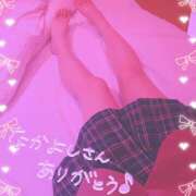 ヒメ日記 2025/04/14 22:47 投稿 りお【FG系列】 フィーリングin厚木【FG系列】