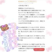 ヒメ日記 2025/04/15 11:50 投稿 りお【FG系列】 フィーリングin厚木【FG系列】