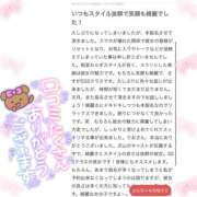 ヒメ日記 2025/04/16 07:59 投稿 りお【FG系列】 フィーリングin厚木【FG系列】