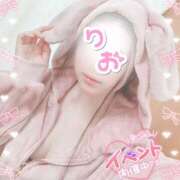 ヒメ日記 2025/05/15 07:00 投稿 りお【FG系列】 フィーリングin厚木【FG系列】