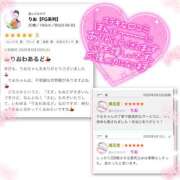 ヒメ日記 2025/05/24 11:49 投稿 りお【FG系列】 フィーリングin厚木【FG系列】