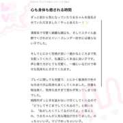 ヒメ日記 2025/06/08 15:57 投稿 りお【FG系列】 フィーリングin厚木【FG系列】