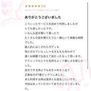 ヒメ日記 2025/06/08 17:00 投稿 りお【FG系列】 フィーリングin厚木【FG系列】