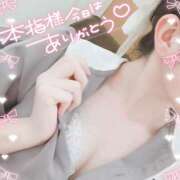 ヒメ日記 2025/06/12 18:39 投稿 りお【FG系列】 フィーリングin厚木【FG系列】