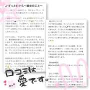 ヒメ日記 2025/07/16 15:53 投稿 りお【FG系列】 フィーリングin厚木【FG系列】