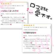 ヒメ日記 2025/07/18 07:00 投稿 りお【FG系列】 フィーリングin厚木【FG系列】