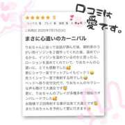 ヒメ日記 2025/07/18 09:50 投稿 りお【FG系列】 フィーリングin厚木【FG系列】