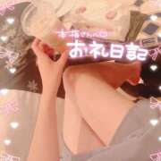 ヒメ日記 2025/07/20 23:31 投稿 りお【FG系列】 フィーリングin厚木【FG系列】