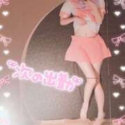 ヒメ日記 2025/10/13 22:00 投稿 りお【FG系列】 フィーリングin厚木【FG系列】