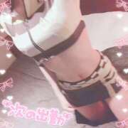 ヒメ日記 2025/12/02 22:24 投稿 りお【FG系列】 フィーリングin厚木【FG系列】