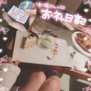 ヒメ日記 2026/06/19 16:49 投稿 りお【FG系列】 フィーリングin厚木【FG系列】