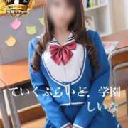 ヒメ日記 2025/03/17 14:28 投稿 しいな ていくぷらいど.学園