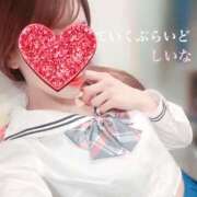 ヒメ日記 2025/04/05 16:06 投稿 しいな ていくぷらいど.学園