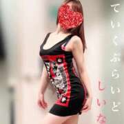 ヒメ日記 2025/04/09 18:21 投稿 しいな ていくぷらいど.学園