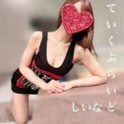 ヒメ日記 2025/04/21 10:57 投稿 しいな ていくぷらいど.学園