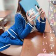 ヒメ日記 2025/05/01 10:38 投稿 しいな ていくぷらいど.学園