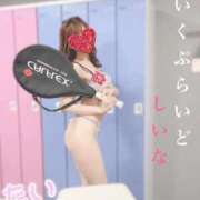 ヒメ日記 2025/05/26 13:23 投稿 しいな ていくぷらいど.学園