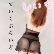 ヒメ日記 2025/05/27 13:21 投稿 しいな ていくぷらいど.学園