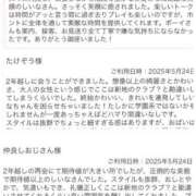 ヒメ日記 2025/06/07 14:28 投稿 しいな ていくぷらいど.学園